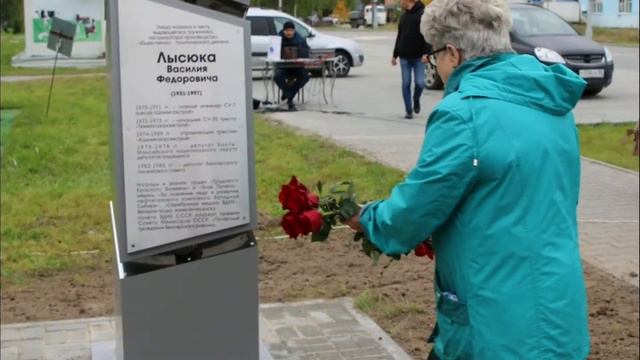 г.Белоярский Лысюк