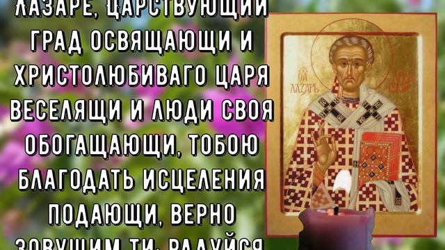 Услышь эту молитву, чтобы потом не жалеть смотреть онлайн