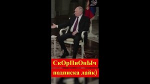 ПУТИН О ПРИЧИНАХ КОНФЛИКТА НА УКРАИНЕ!