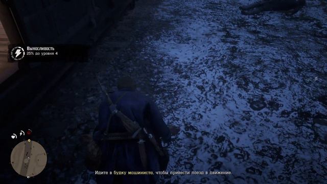 RDR II Walkthrough #3 (PS4 Pro) RDR II Прохождение #3 (PS4 Pro) Выбираемся в тепло! Finally warm! смотреть онлайн