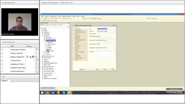 Компания Кодерлайн. Вебинар "Работа с механизмом «Конвертация данных в 1С». Часть 2. смотреть онлайн