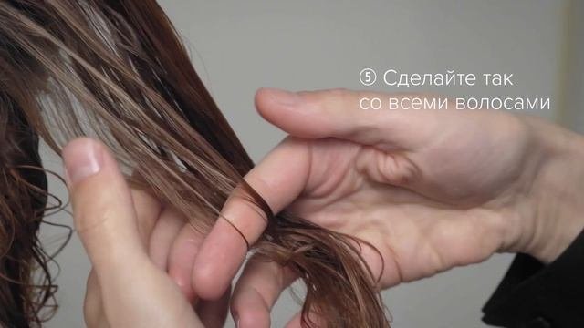 Солевой спрей для укладки волос