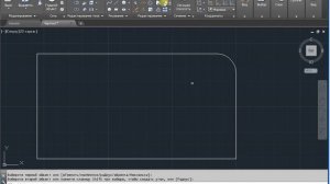 Скругление AutoCAD
