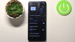 Темная тема на телефоне Samsung Galaxy A12s / Как изменить цветовую схему Samsung Galaxy A12s