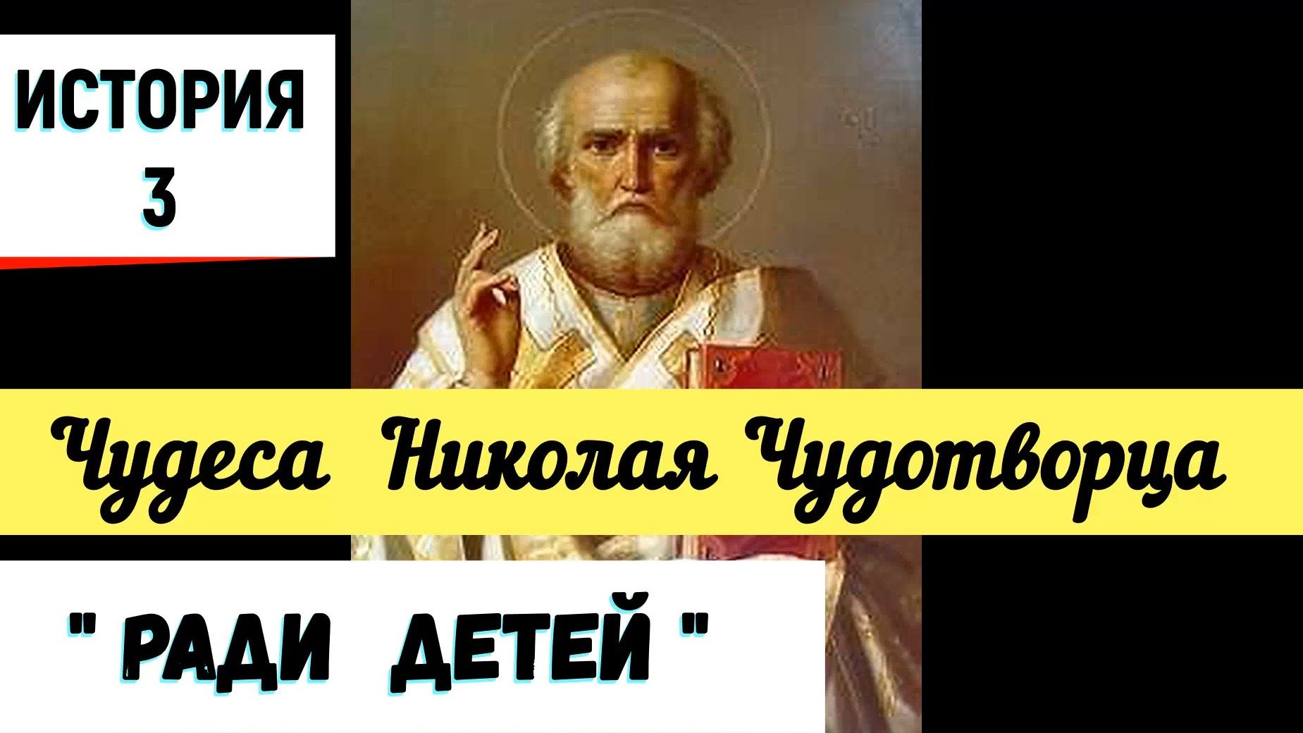Секс Ради Ребенка