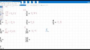 ОГЭ 2023. Урок 1. Перевод обыкновенной дроби в десятичную