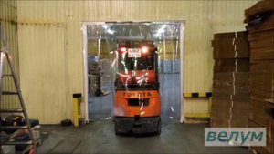 ПВХ завесы морозостойкие