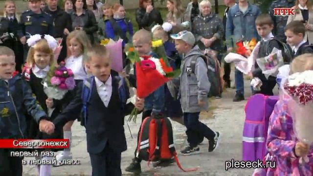 ПТК Североонежск от 7 сентября смотреть онлайн