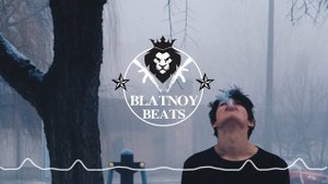 ✵ Что с нами станет ✵ Blatnoy Beats 2020