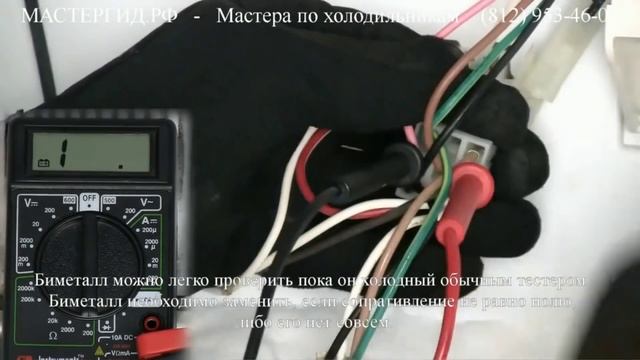 Как работает No Frost смотреть онлайн