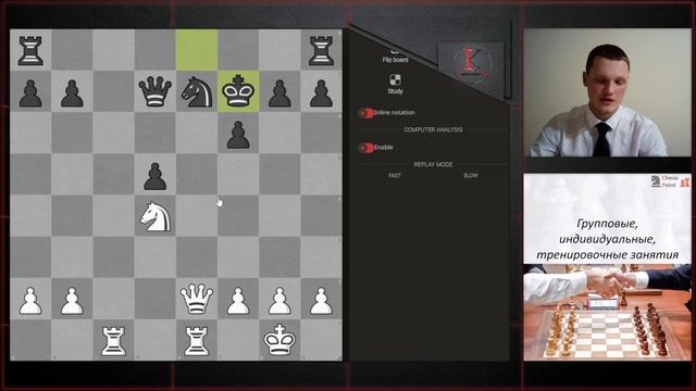 Шахматная стратегия - Базовые шахматные знания в игре 1 часть. Для начинающих и любителей