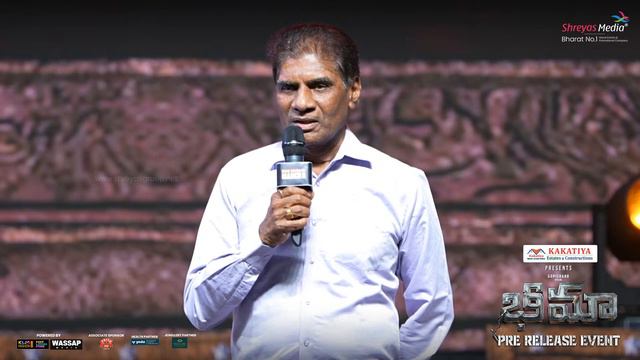 Producer KK Radha Mohan Speech @ Bhimaa Pre Release Event | Gopi Chand | Malvika Sharma | Harsha смотреть онлайн