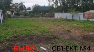 На что способен японский мини трактор !!??Вспашка,Выравнивание земли в Московской области.