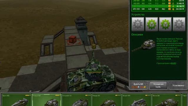 ♦♣♠ Покупка "нагибающего" комплекта [ТО] ♠♣♦ смотреть онлайн