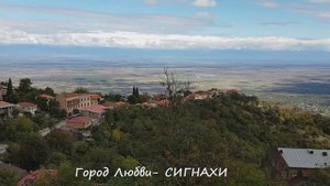 Гамарджоба, генацвале! Приключения русских в Грузии октябрь 2016