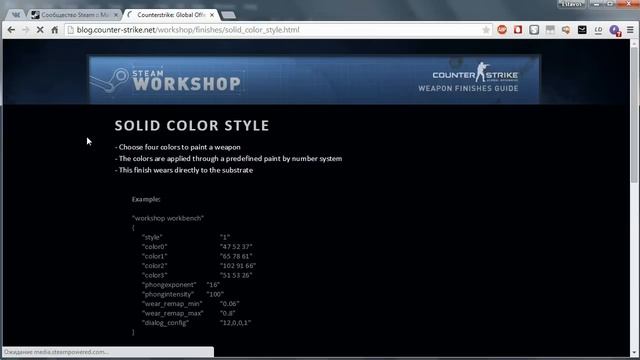 Создание скинов CS:GO!-#2-Custom Paint Job смотреть онлайн