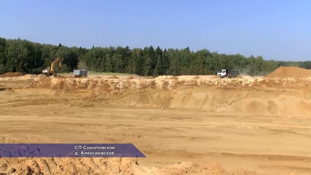 В Солнечногорье продолжается борьба с незаконной разработкой карьеров. 08.2014