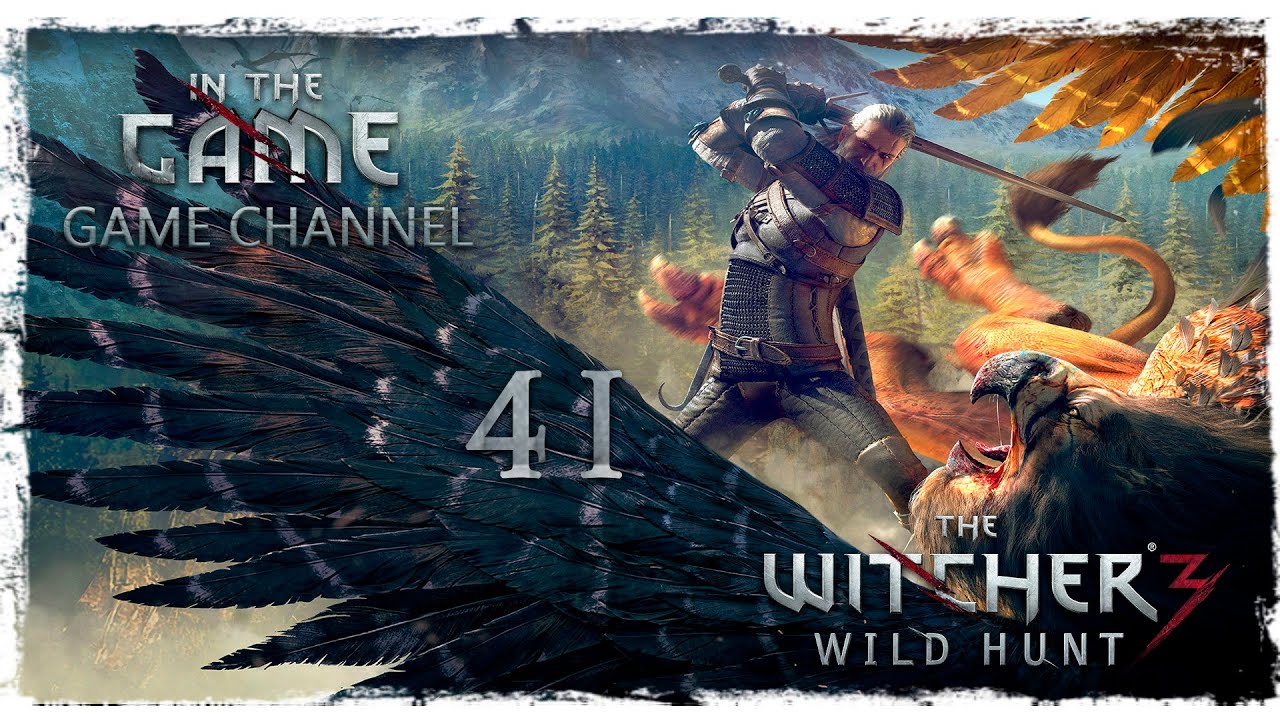 Камень ведьмак 3 прохождение. The Witcher 3 Wild Hunt логотип. Ведьмак 3: Дикая охота...2015 г.. Ведьмак битва.