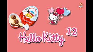 Киндер Сюрприз Джой Хелло Китти / Kinder Joy Hello Kitty 12 eggs