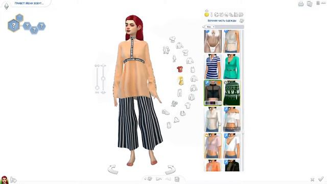 TS4| CAS:6 Mental Disorders смотреть онлайн