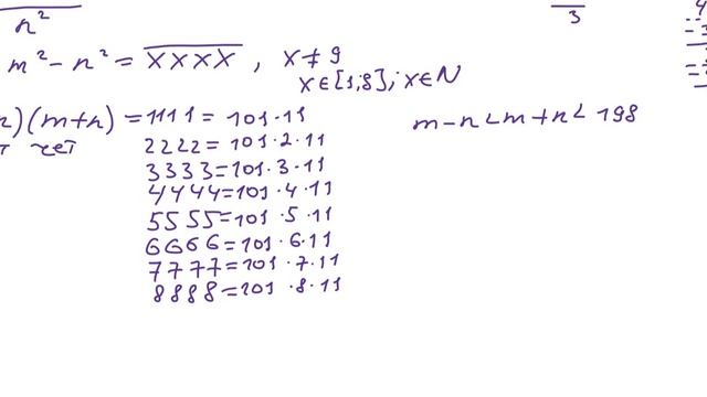 Разбор тренировочного варианта 316 Ларина. Задание 19. смотреть онлайн