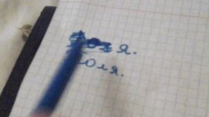 Прикол над именами Коля и Толя