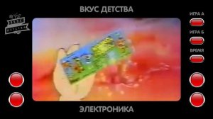 Куку руку | История и обзор от Вкуса детства