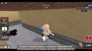 Тратим робуксы и играем в ММ2