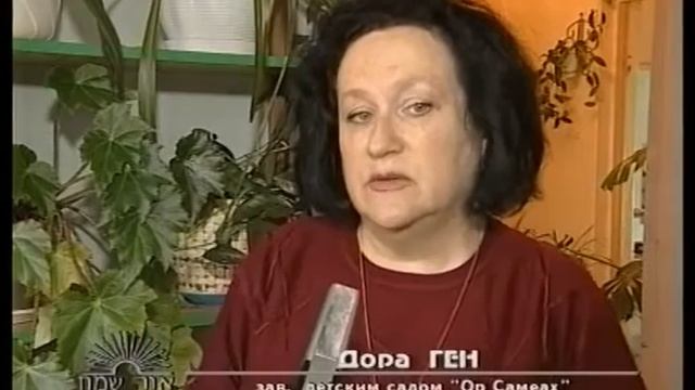 Праздничный прощальный бал в детском садике Ор Самеах  Одесса 2002 смотреть онлайн