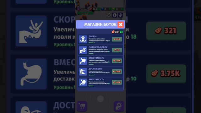 прокачевою монстра пожираюшива всë смотреть онлайн