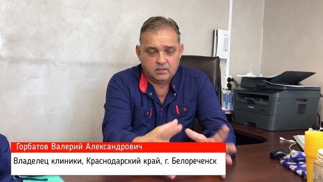 Курс 