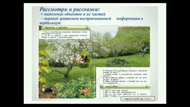 УМК «Диалог» -- учебники нового поколения