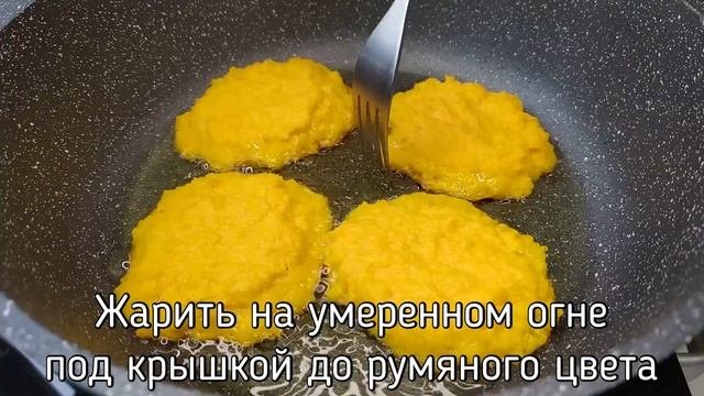 Это Блюдо из ТЫКВЫ никого Не Оставит Равнодушным!