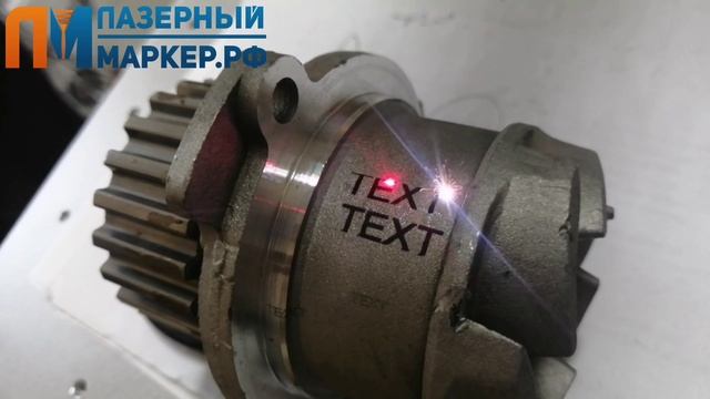 ✅  Лазерная маркировка цилиндр ✅