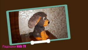 Заводная Собака СССР Игрушка из Детства Собачка