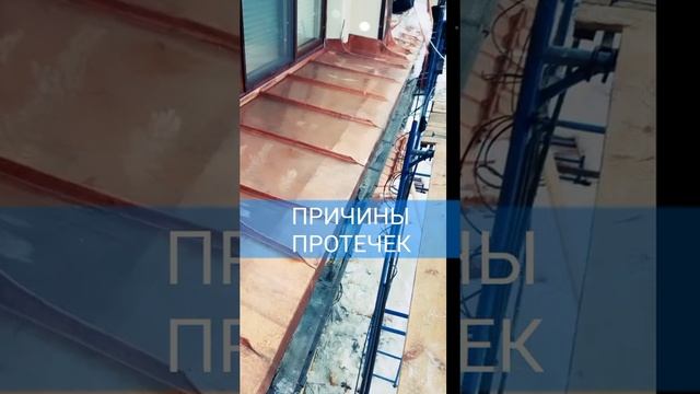 МЕТАЛЛИЧЕСКИЕ КРОВЛИ ПРОЕКТИРОВАНИЕ АУДИТ МОНТАЖ ВСЯ РОССИЯ