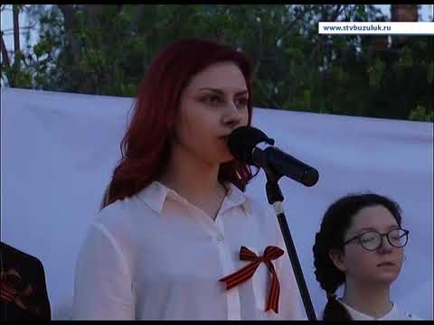 Свеча памяти
