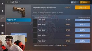 КАК ТРЕЙДИТЬ В СТАНДОФФ 2 - ТРЕЙД ДЛЯ НОВИЧКА STANDOFF 2! виды трейда в стандофф 2