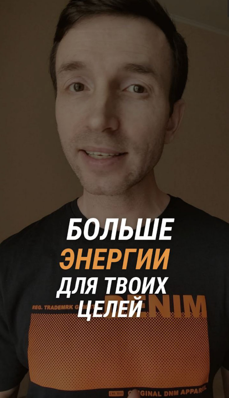 Как сохранить энергию в отношениях с родителями? #shorts