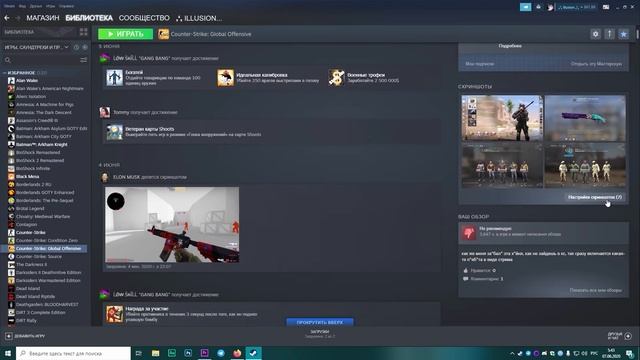 ЛЕГАЛЬНЫЕ ЧИТЫ ЗА КОТОРЫЕ НЕ БАНЯТ В КС ГО /  УСТАНОВКА ЛЕГИТ ЧИТА CS:GO
