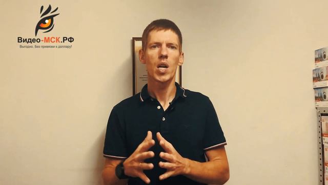 Покупка комплекта видеонаблюдения для установки в магазине: на что обратить внимание? смотреть онлайн