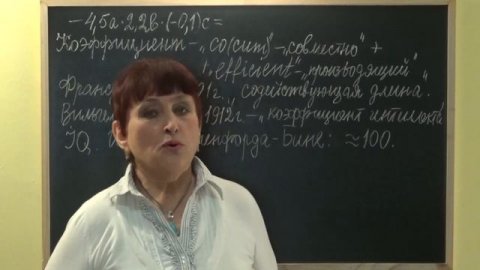 ИСТОРИЯ ВВЕДЕНИЯ ТЕРМИНА "КОЭФФИЦИЕНТ" | ИСТОРИЯ МАТЕМАТИКИ