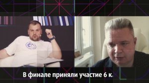 Видеоотчет с Open Source Education Сup 2024