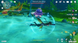 Окружной судья океана - Где найти и как победить Genshin Impact 4.0