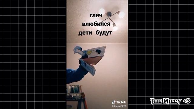 Бумажные драконы в Тик ток | Кринж Tik Tok | The Milly смотреть онлайн