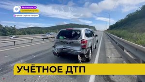 Автопатруль112 / Перевертыш / Массовая авария / Дом в огне / 16.08.23