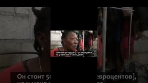 На Гаити люди едят лепешки из грязи, чтобы выжить...