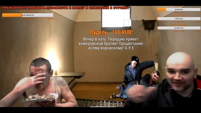 торт заехал в мопса по самые гланды смотреть онлайн