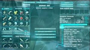 ТЕК БРОНЯ (ПОЛНЫЙ ГАЙД)/КАК СДЕЛАТЬ РЕПЛИКАТОР?/TEK TIER GUIDE/REPLICATOR ► Ark: Survival Evolved #