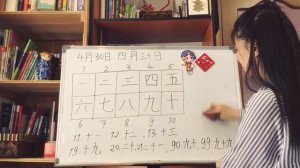 7 Урок  всем легко считать цифры на китайском и уметь писать иероглифы число .